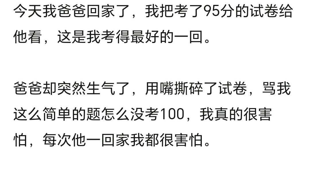 [图]缺德文学 《宋知许日记》 与大家分享