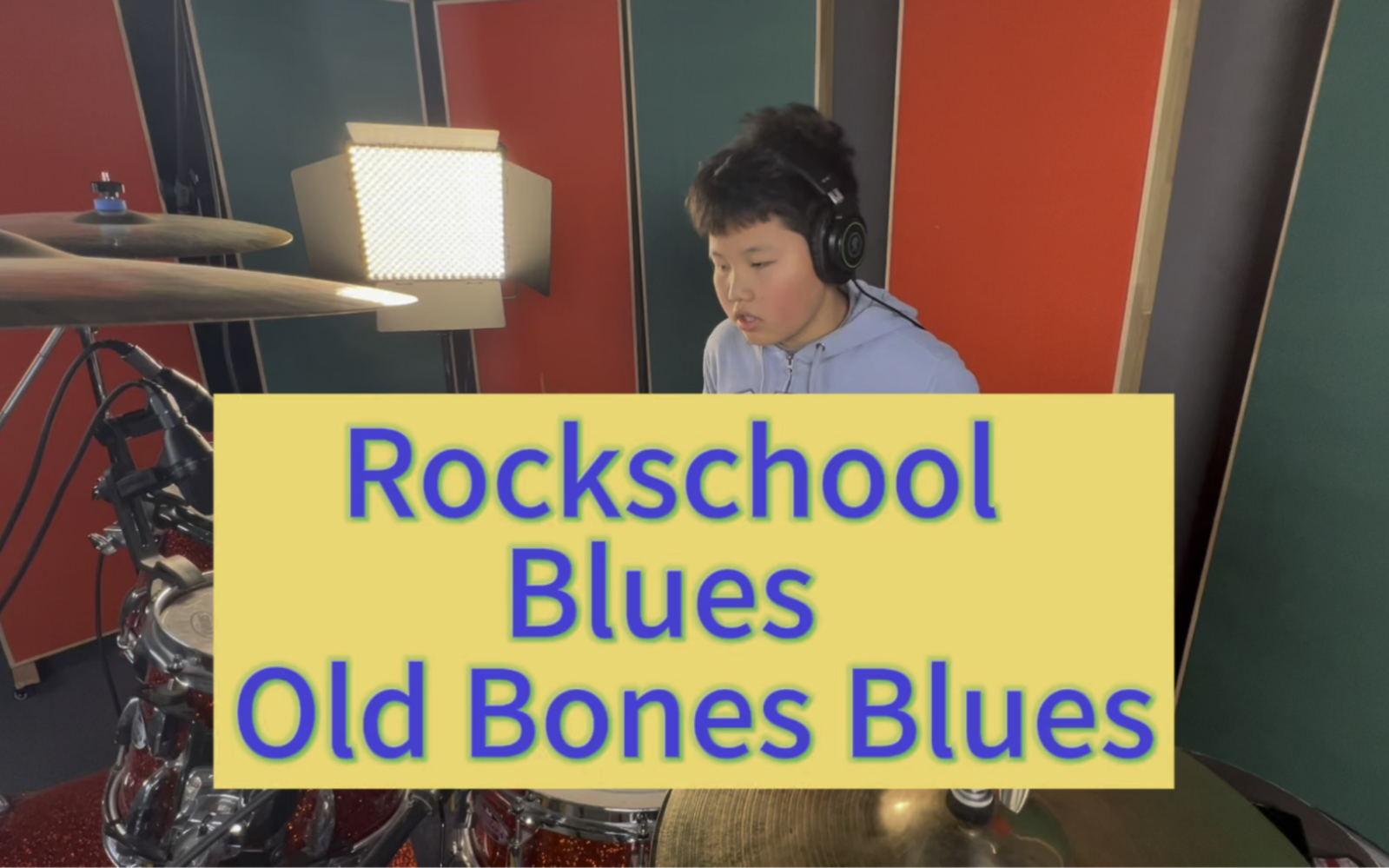 【听鼓老爹】视频已打包,欢迎围观!