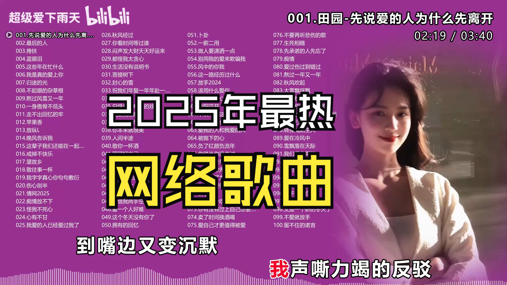 为什么qq音乐放不了歌，为什么音乐歌曲放不出来