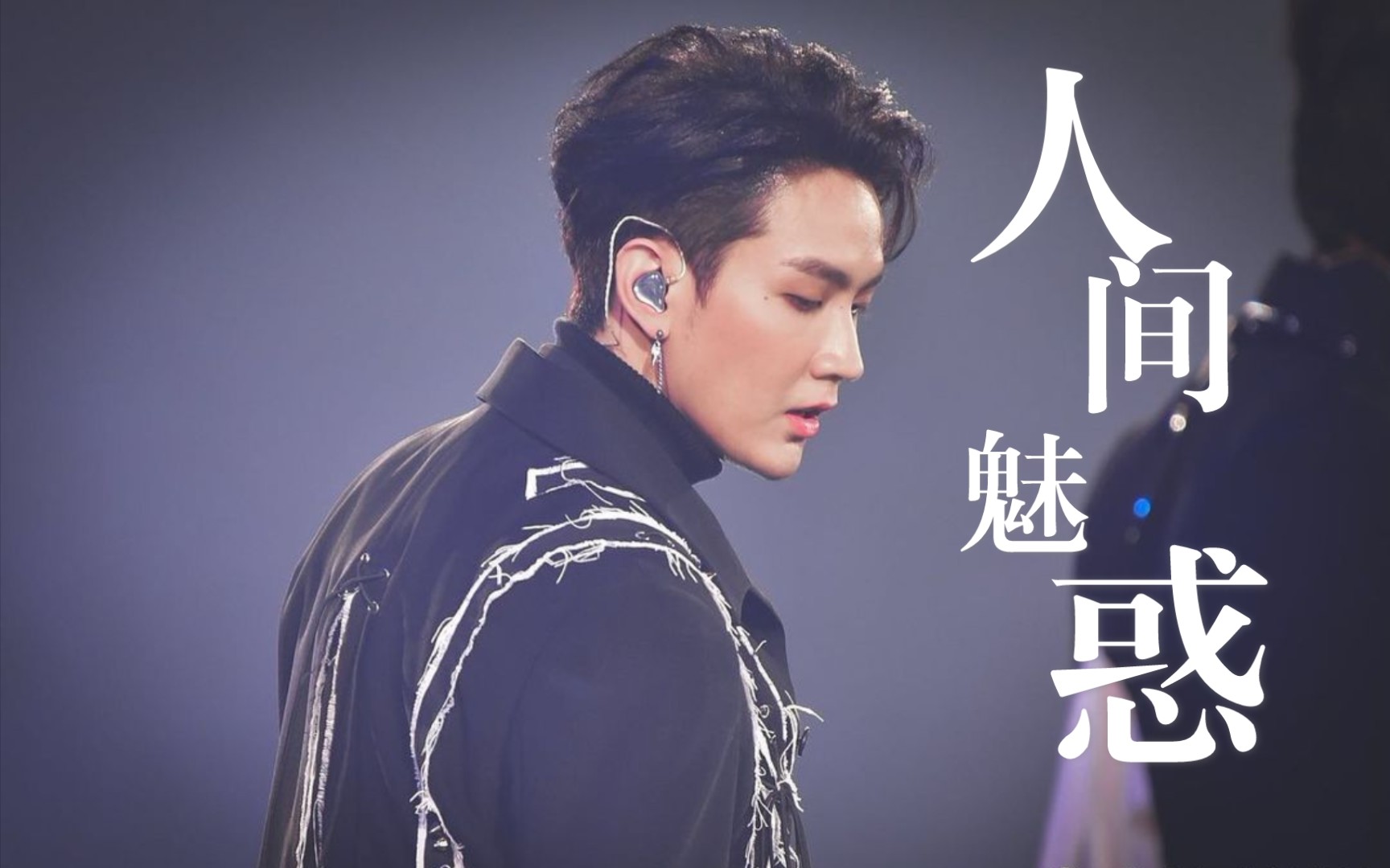 [kimmon]还有好多话想说,好多话没说,好多话不能说.