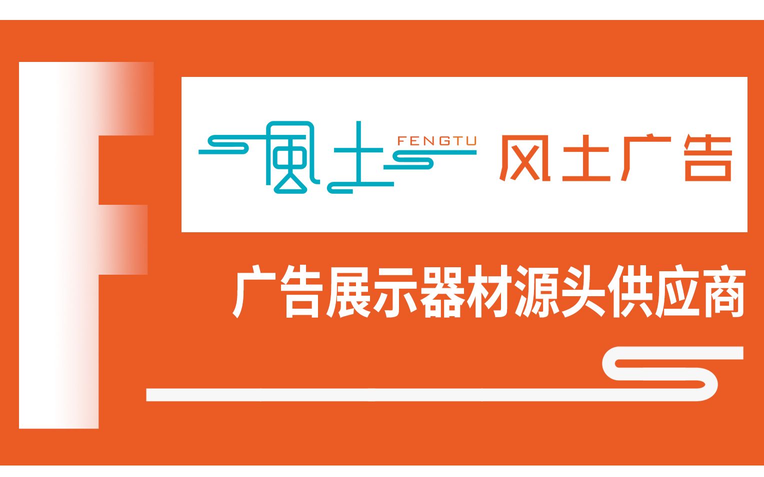 双面海报展示架安装哔哩哔哩bilibili