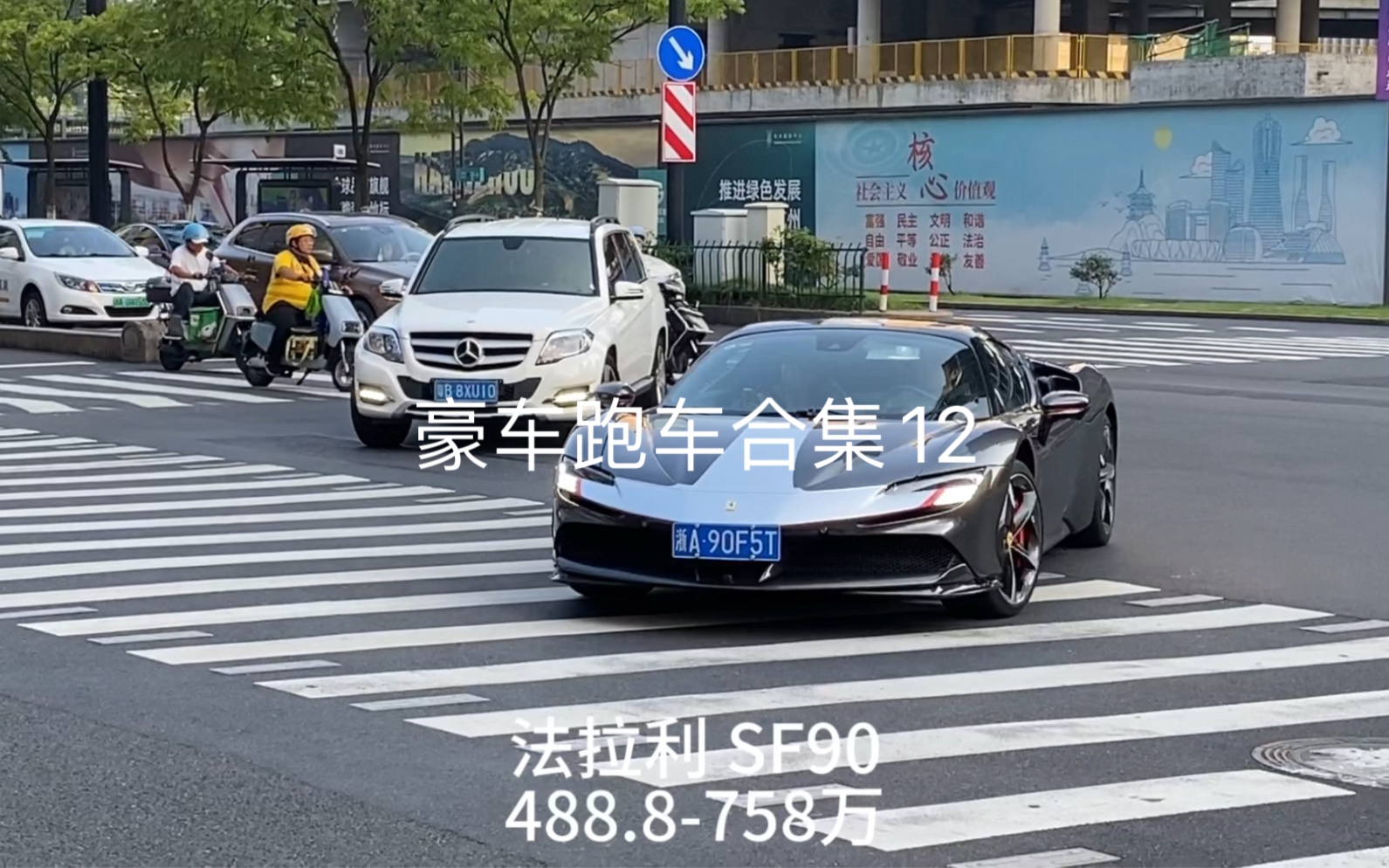 豪车跑车合集12哔哩哔哩bilibili