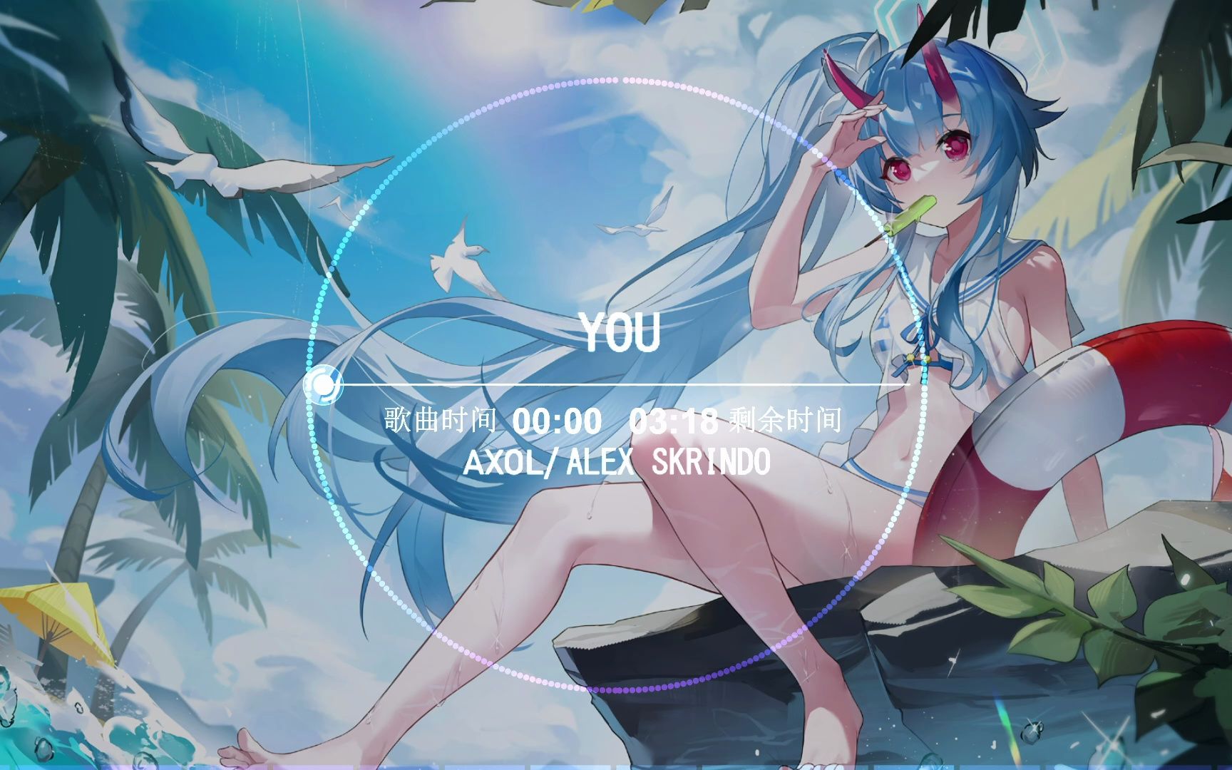 【电音分享】progressive house|you - axol / alex skrindo