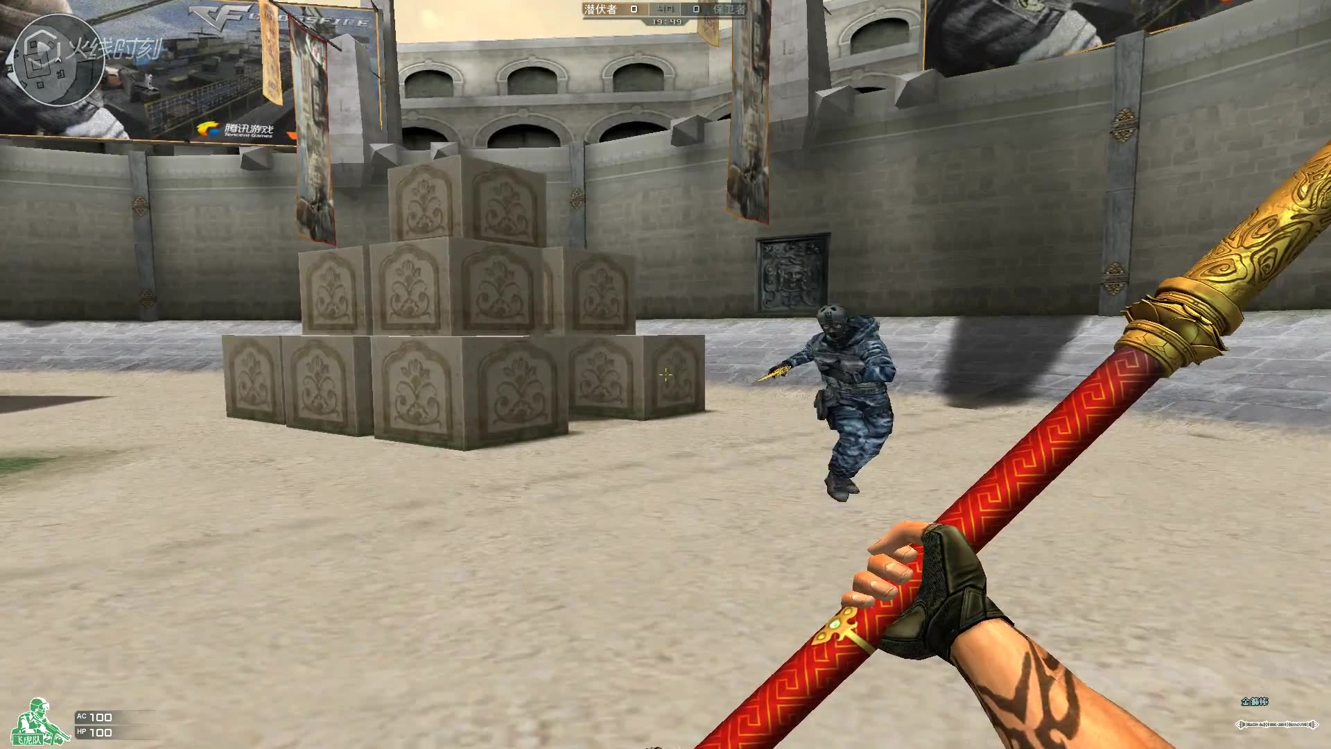 cf大厨哥金箍棒之间的对决比比谁更猴