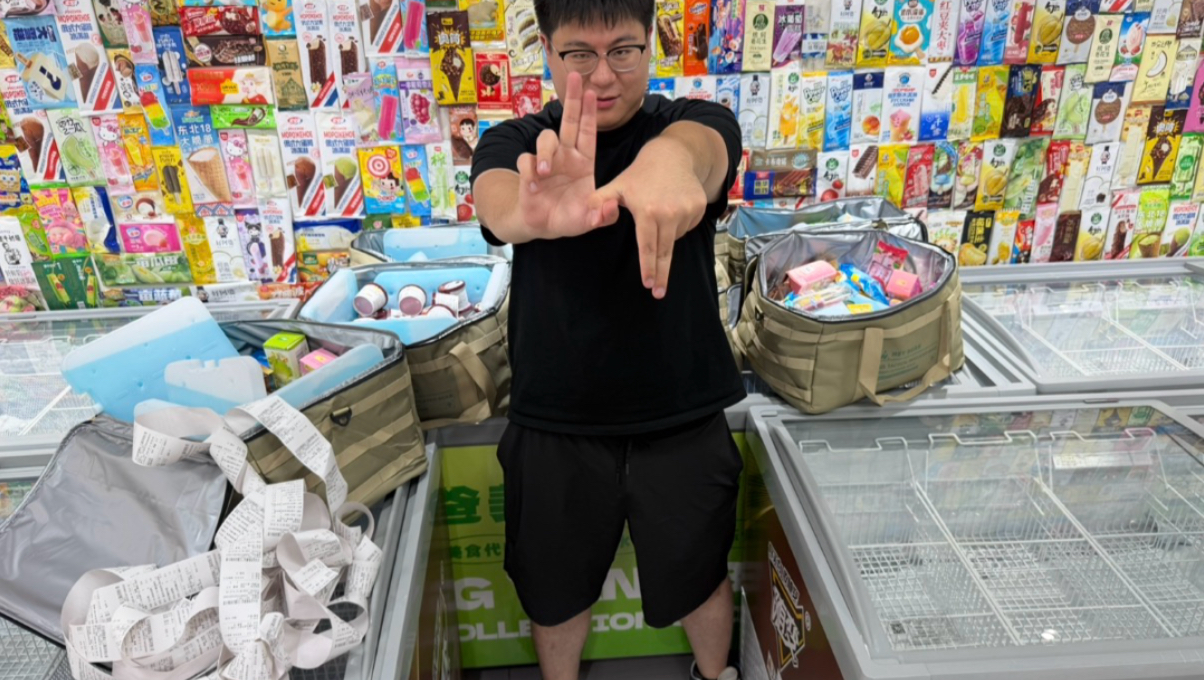 兄弟们我给一整家雪糕店搬空了海报