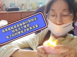 Descargar video: 浪费你的26秒时间看一下我的手工吧，再给我点个赞呗，贪心ing