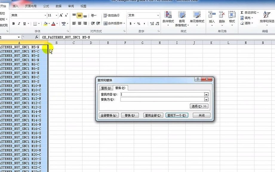 《SolidWorks实用教程》10标准件数据库的制作(Toolbox汉化)哔哩哔哩bilibili