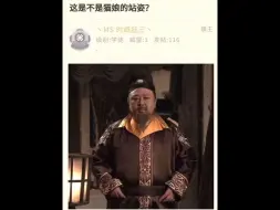 Download Video: 网络上的那些“FF14玩家禁止参赛”系列合集（第二期）