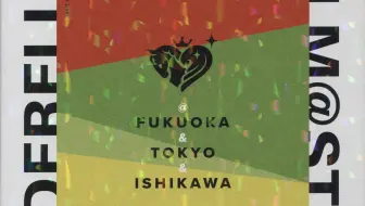 【BD】灰灰组合巡演——福冈·东京·石川