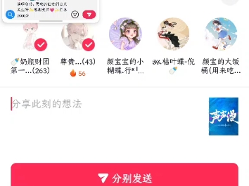 10/17 《感官先生》哔哩哔哩bilibili