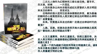 小说封面杂志折叠卡片用PS动作自动做成立体图全电脑自动动作