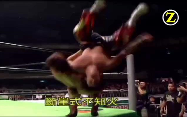 中文字幕】GHC Jr.Heavyweight Championship KENTA vs 丸藤正道_
