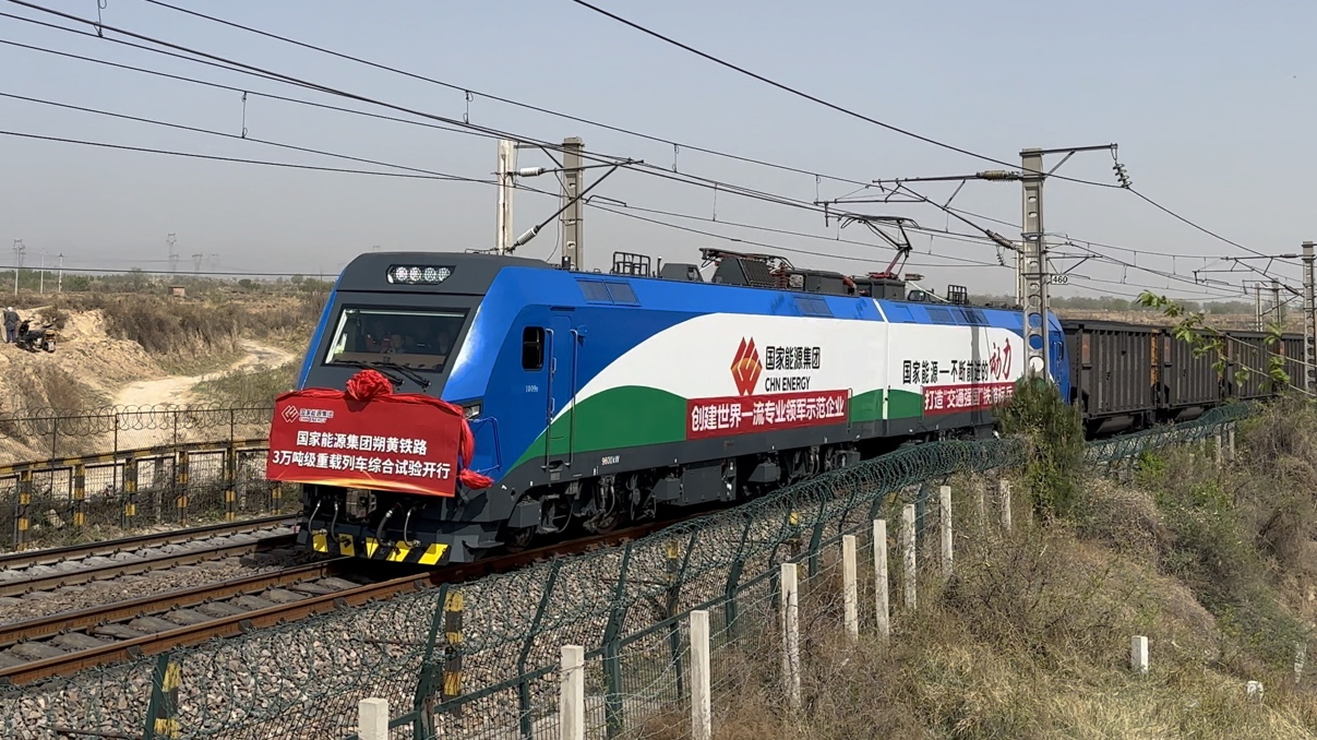 4.25 55066次朔黄线三万吨试验列车