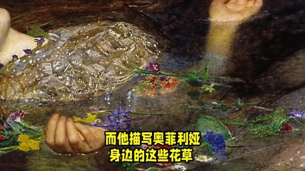 名画背后 | 我被歧视了...... ＂世界名画 ＂艺术哔哩哔哩bilibili