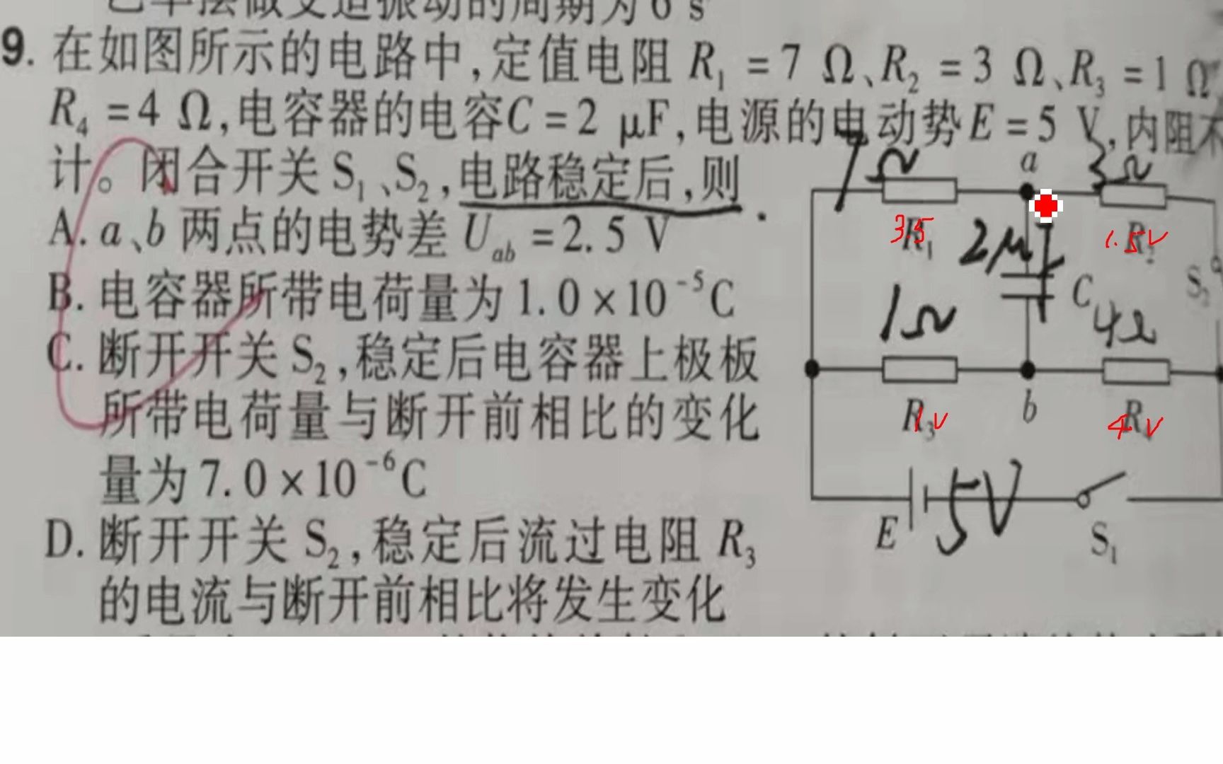 [图]答同学问之电容搭桥电路