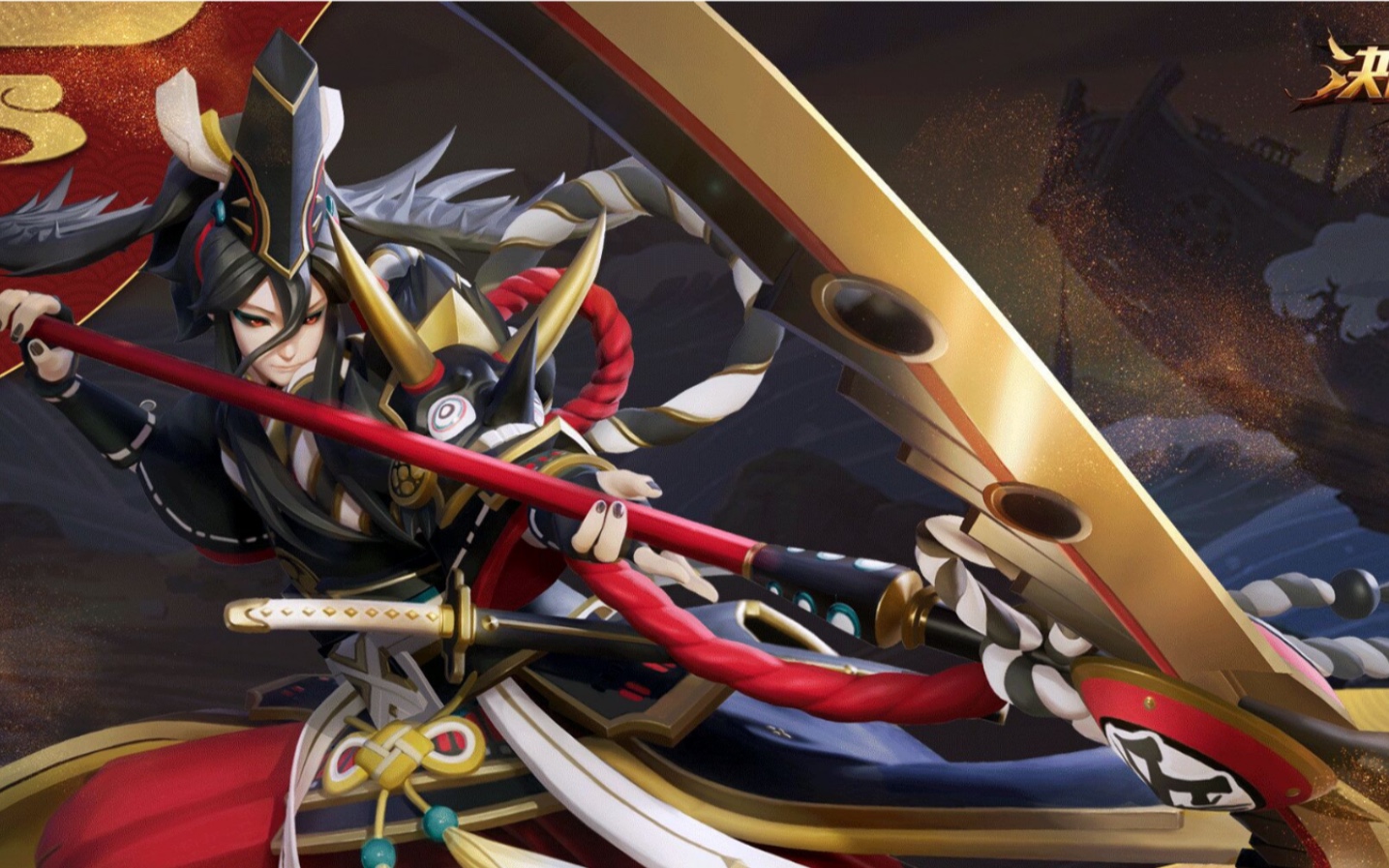 决战平安京 逢魔 那个象征着五杀的男人……(鬼使黑)