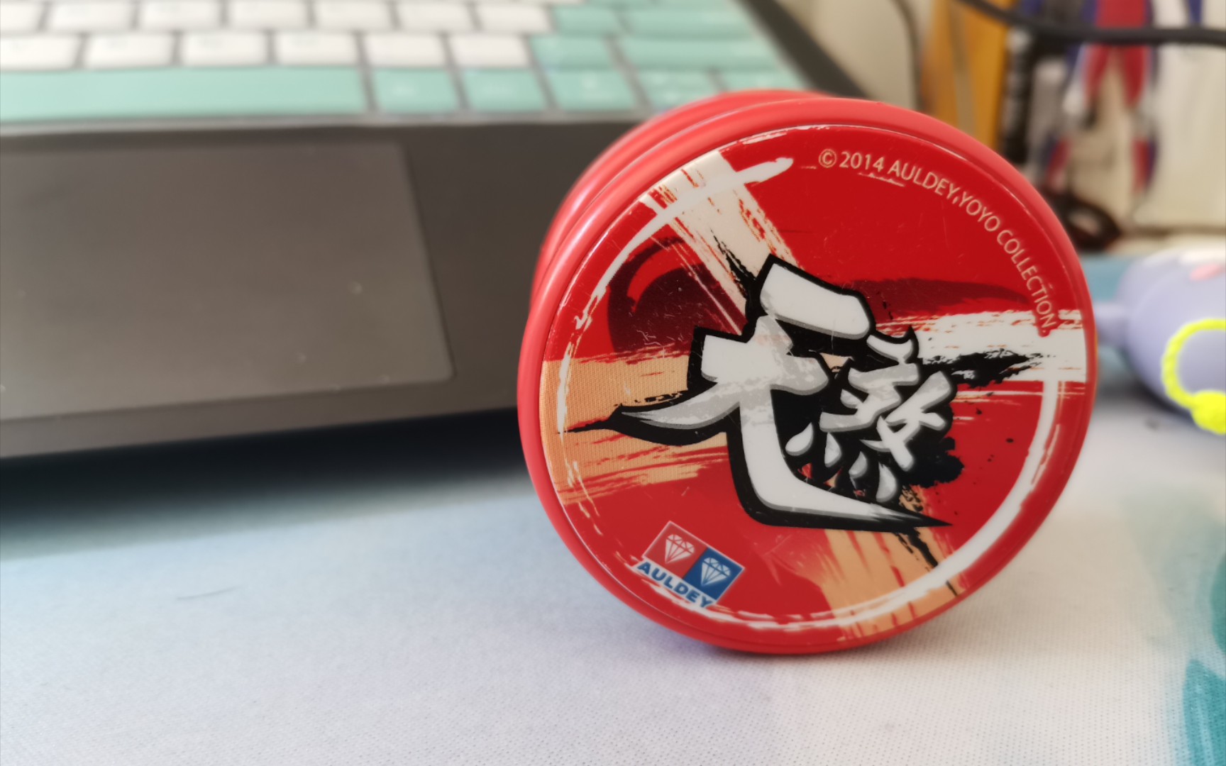 十块钱买的火力少年王悠悠球,天煞试玩