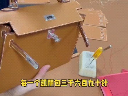 揭秘一下制作手工包的细节 为什么做一个包会用这么长时间 让大家等的