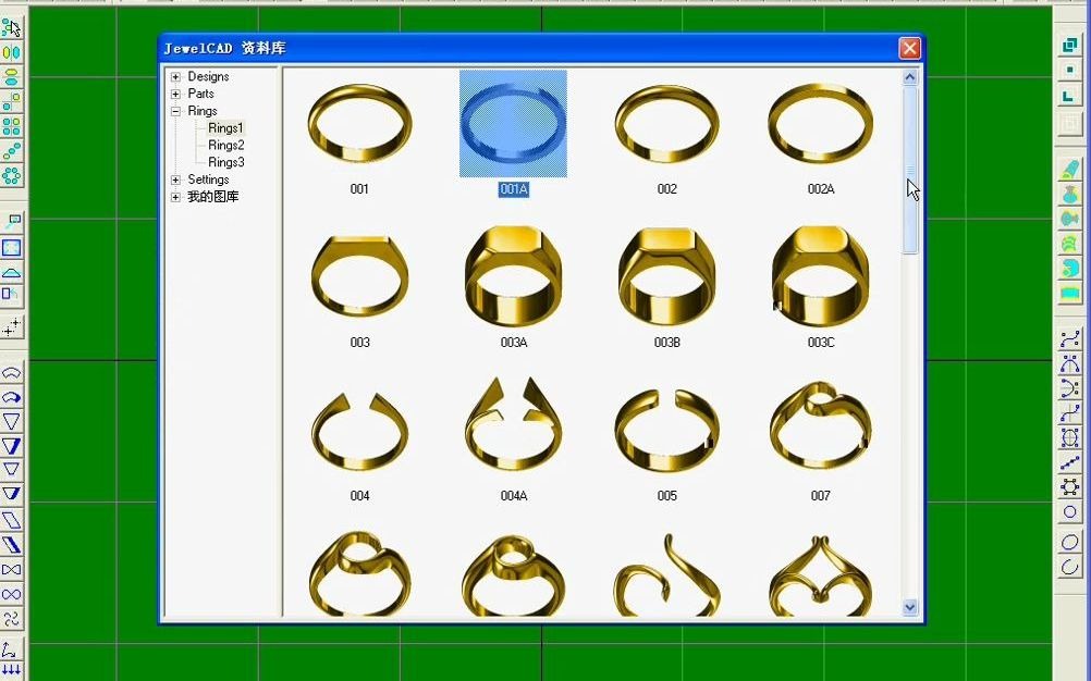 【零基础教学】JewelCAD 5.19 初级教程 1物件的选取和退选 jewelry design哔哩哔哩bilibili