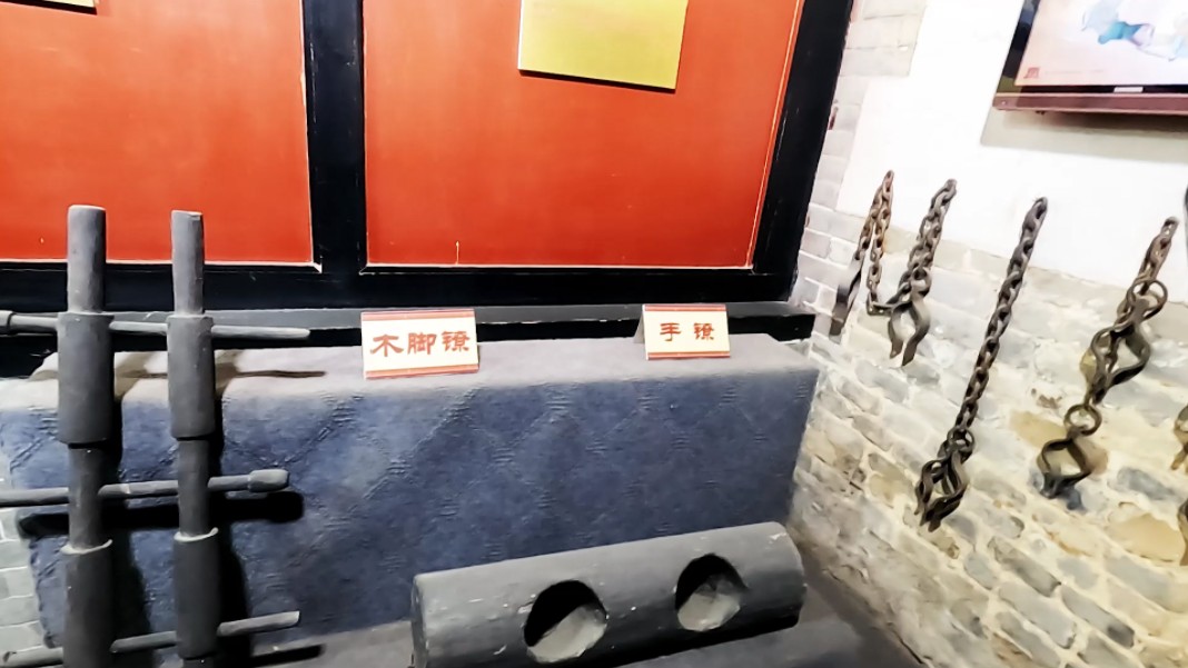 县衙府古代刑具展