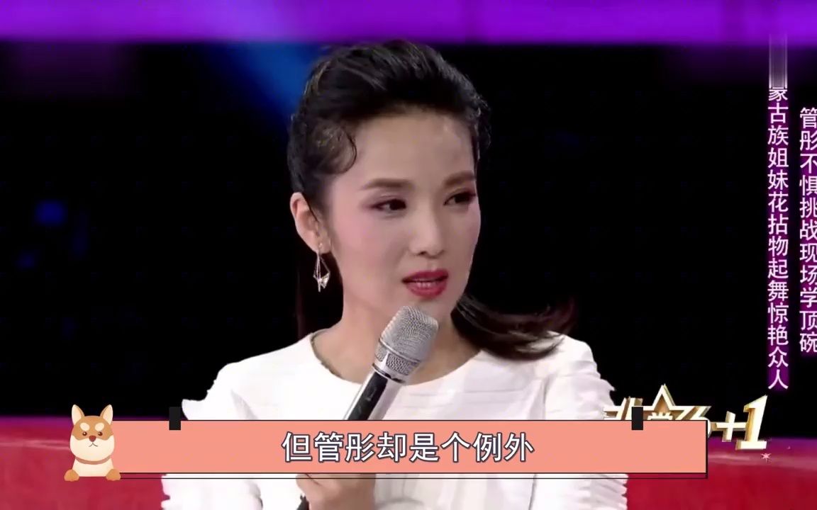 管彤:资历超过董卿却不红,被传与韩红结婚,导致无缘主持春晚哔哩哔哩bilibili