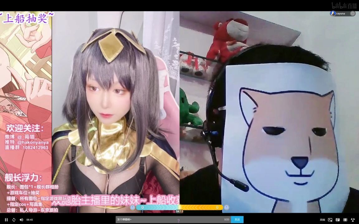 [录播][FEH] 与黑丝小姐姐撒拉的入坑之旅,Coser:箱猫哔哩哔哩bilibili