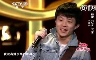 《画》—— 赵雷 2012中国好歌曲哔哩哔哩bilibili