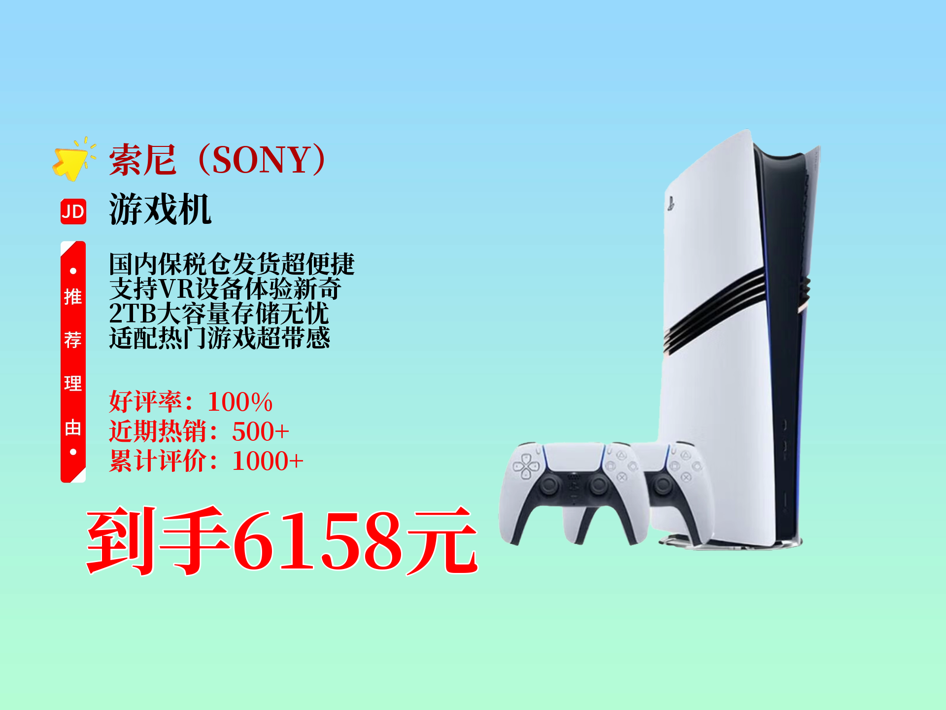 圆环体感游戏机(体感游戏机安装视频)