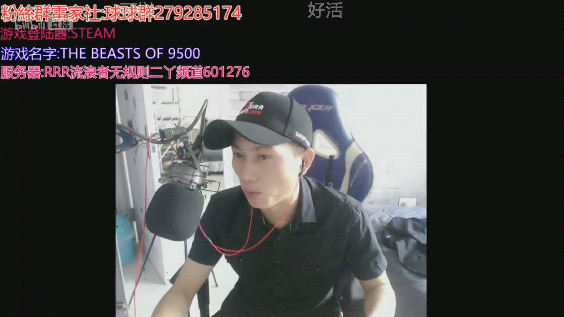 小亮直播间整活儿