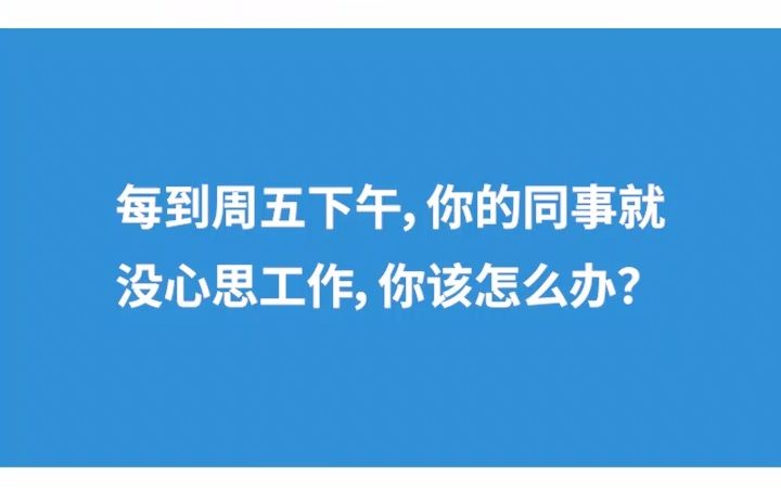 【示范作答】2021年7月31日贵州省遵义市汇川区事业单位综合岗面试题第2题哔哩哔哩bilibili