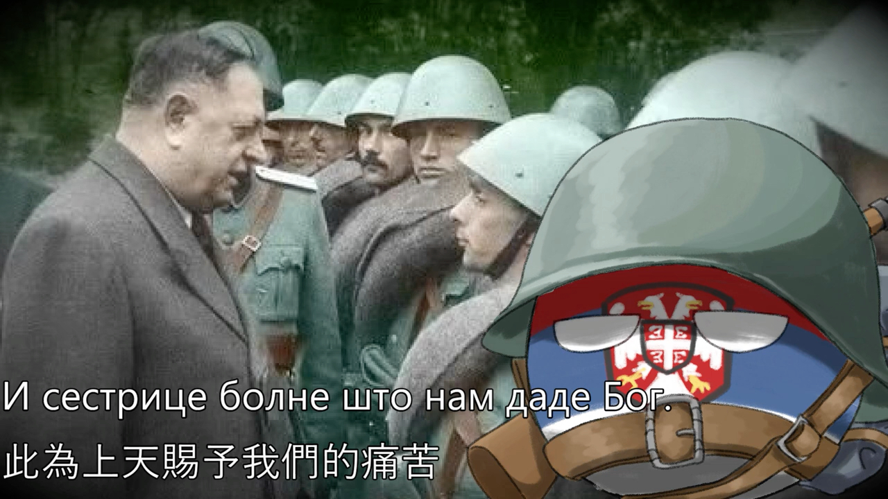 【YouTube轉載】Песма Изгнаних - 被放逐者之歌-警視庁捜査課長李田所-警視庁捜査課長李田所-哔哩哔哩视频