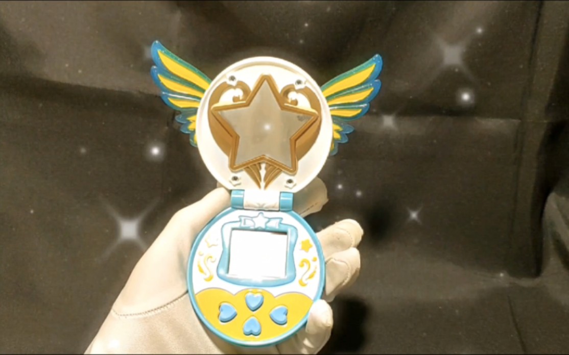 贝贝魔镜变身器