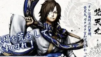 战国basara 真田幸村传 序章 哔哩哔哩 Bilibili 战国basara 真田幸村传 序章 哔哩哔哩 Bilibili