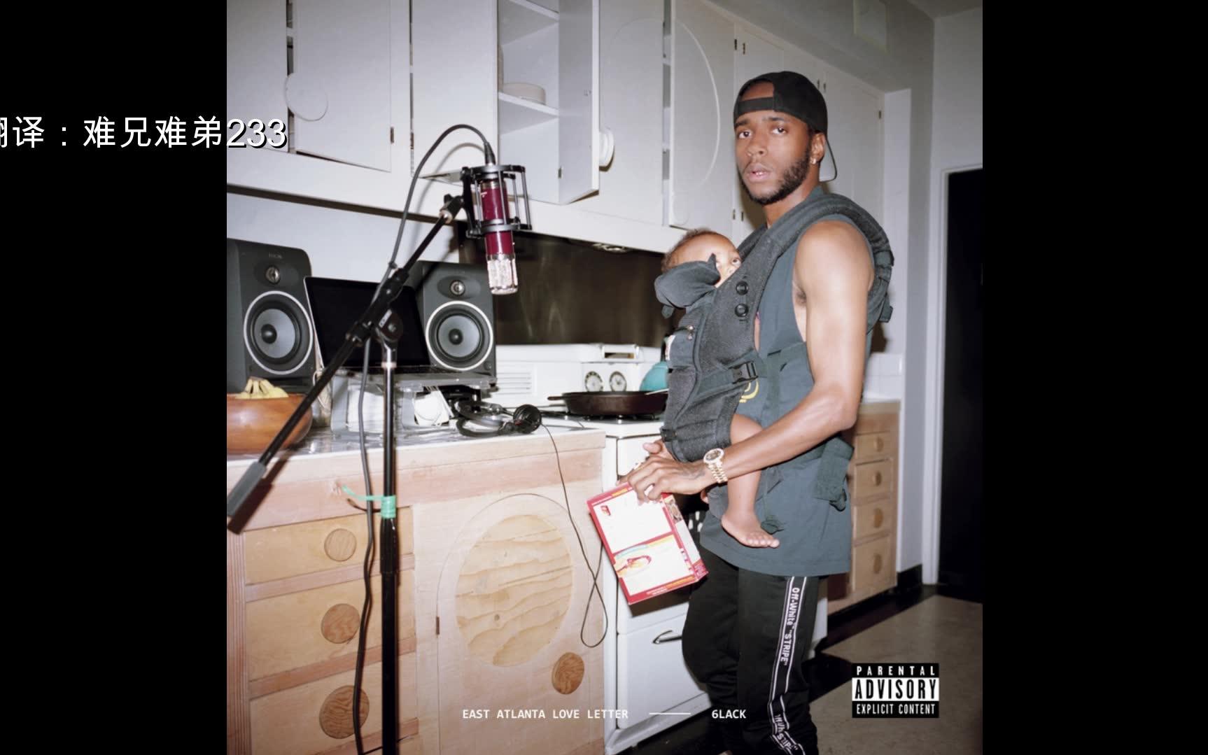 【中英】stan-6lack