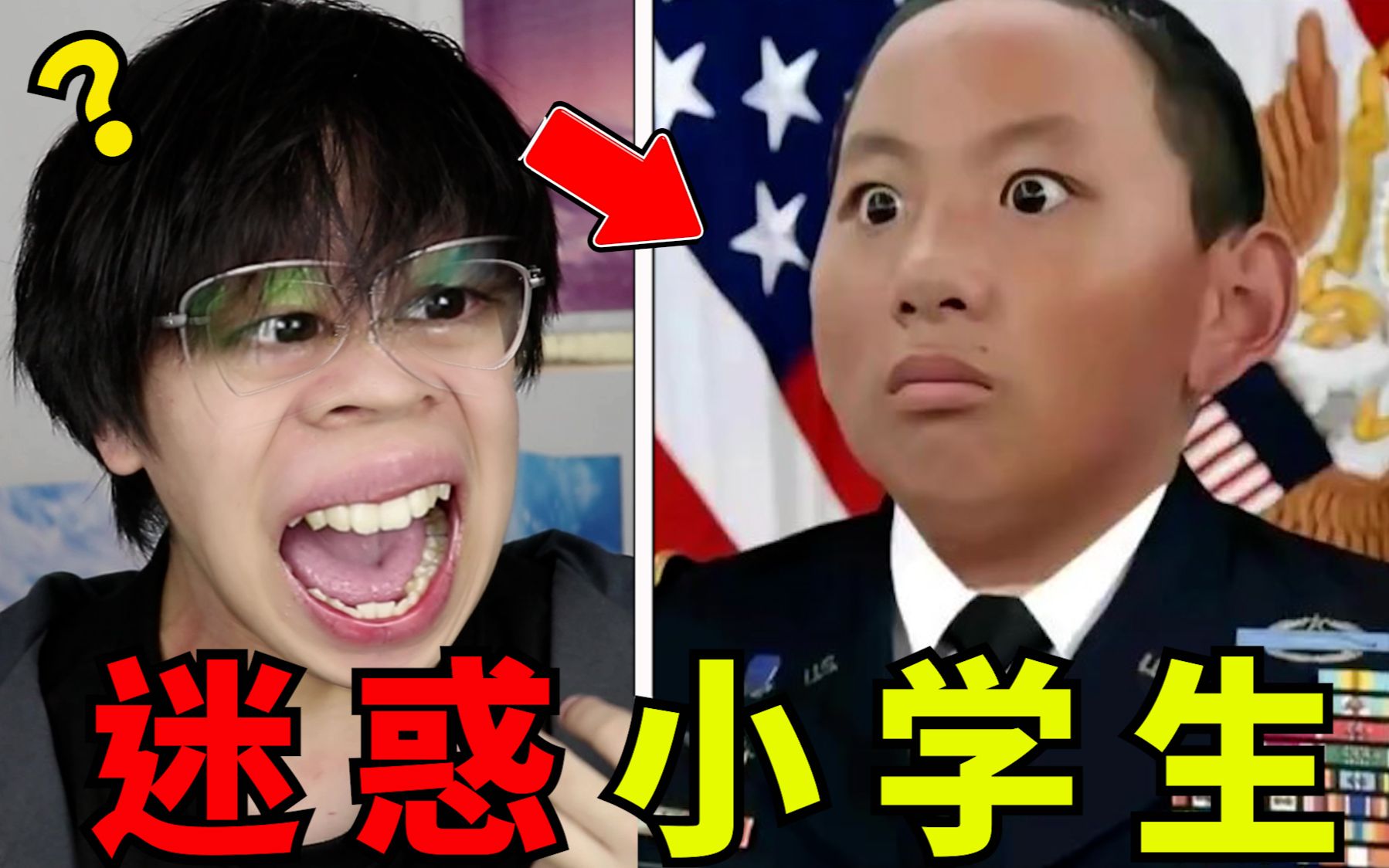 [图]小学生迷惑行为大赏！夏令营兵王是吧！给我看笑了哈哈！