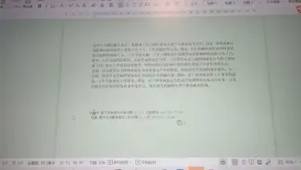论文脚注，尾注，引用
