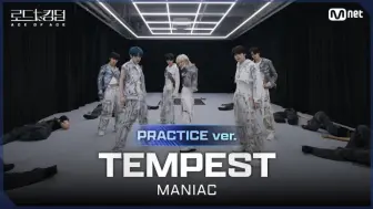 Download Video: 【TEMPEST】MANIAC 练习室