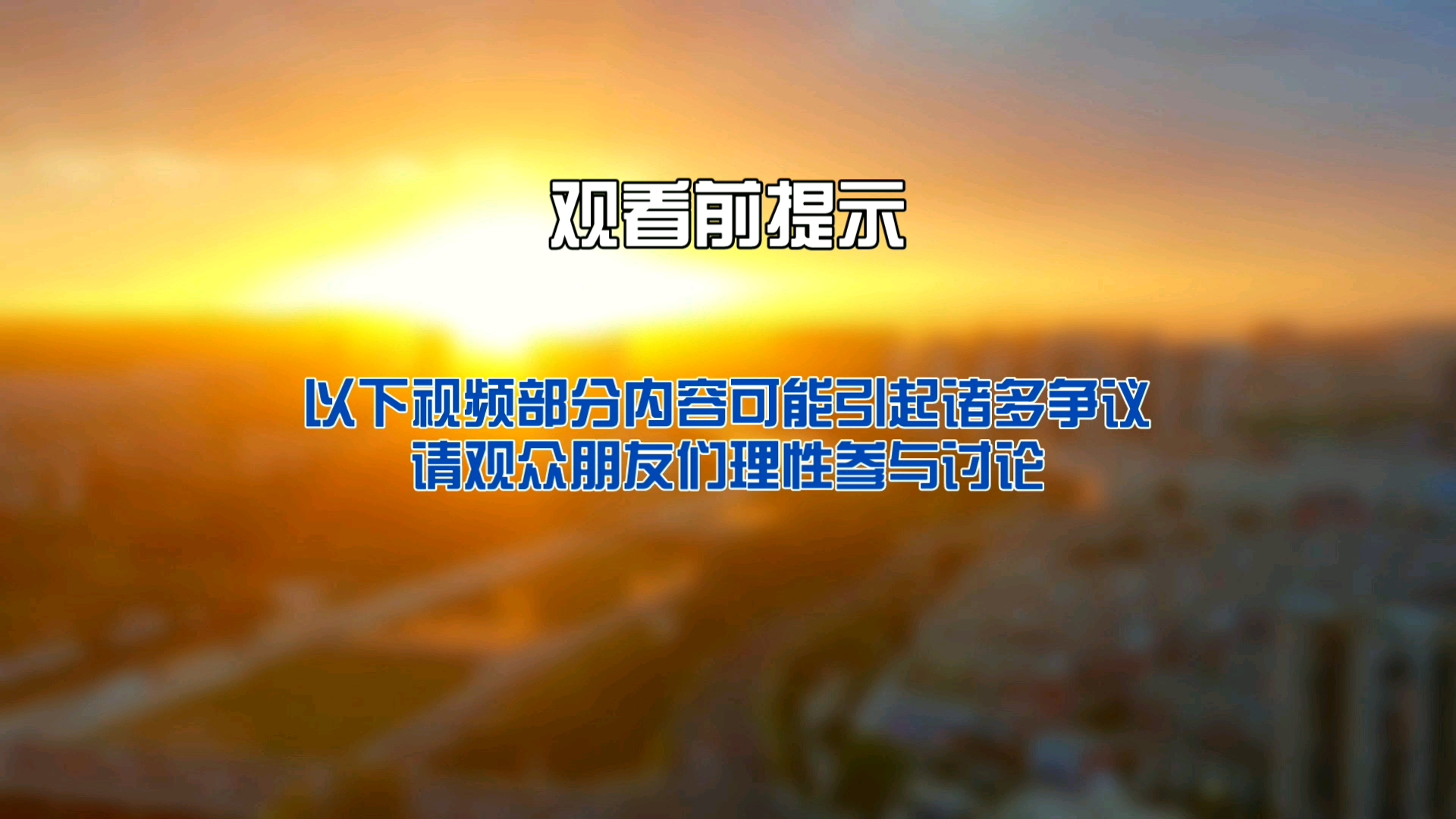 [图]CFRT赤钟视点：评论赤红钟表迷工作室的迷惑行为（2022.6.19）