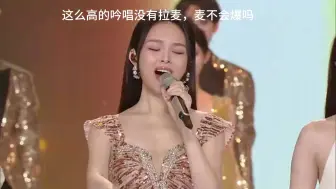 Descargar video: 【周深】大姐咋这么想不开，拿周深的防伪吟唱对口型