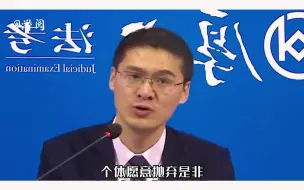 Descargar video: 不要做乌合之众