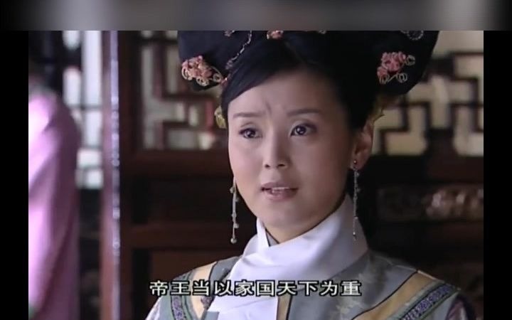 【铁齿铜牙纪晓岚3】成妃(郭丽红)出场片段部分cut哔哩哔哩bilibili