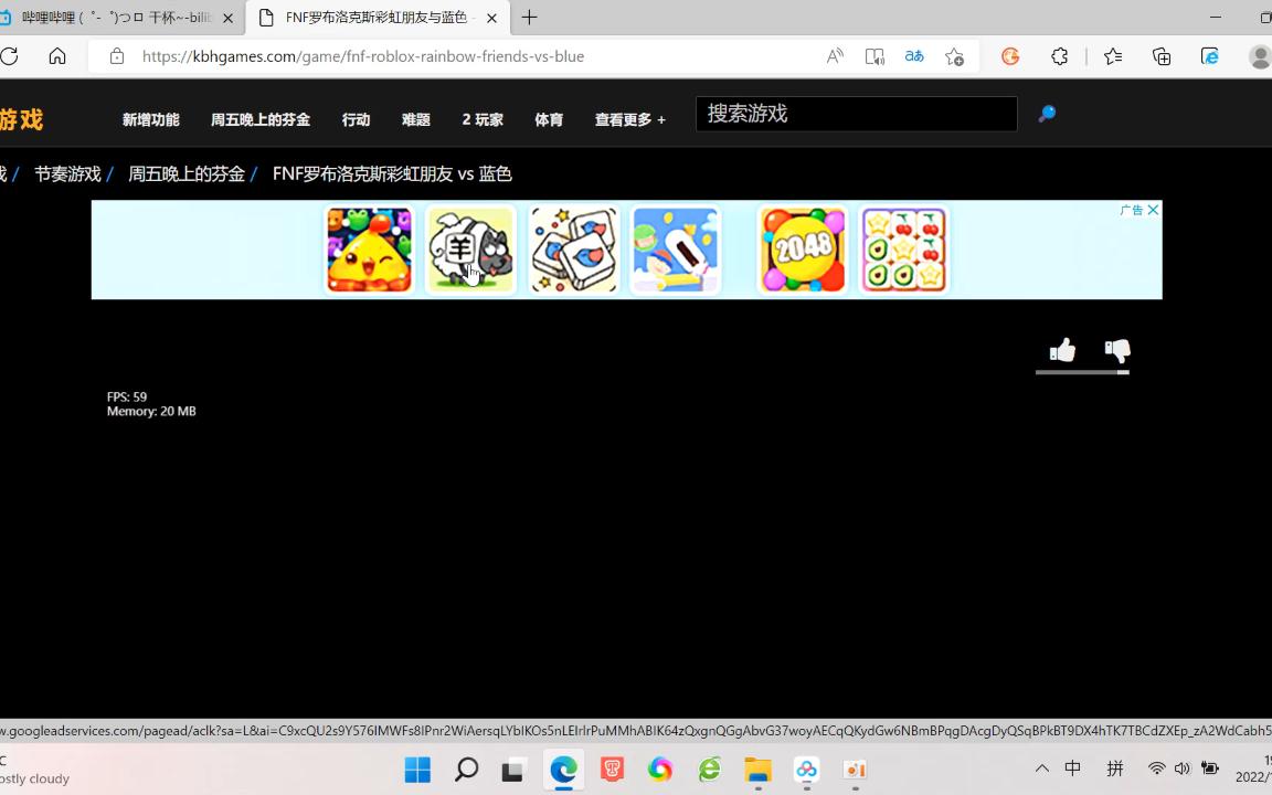 [图]FNF优质Mod FNF Roblox Rainbow Friends vs Blue（VS蓝色）