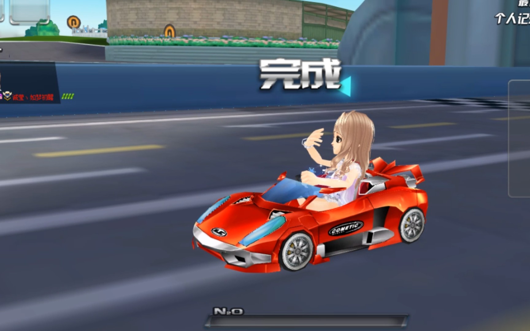 qq飞车 元老级变色a车耀世 你喜欢吗?