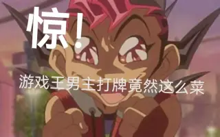 九十九遊馬 搜索结果 哔哩哔哩 Bilibili