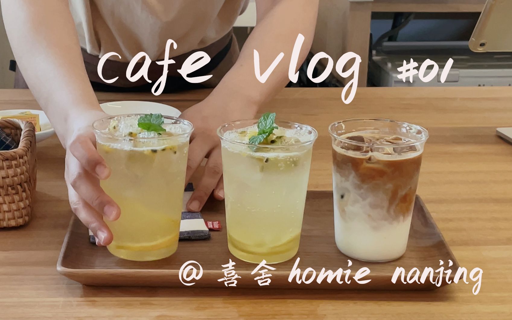 【喜舍Cafe Vlog】001|咖啡馆的一天|狗狗在线营业|治愈系日常|自酿青梅露|好咖啡本是日常哔哩哔哩bilibili