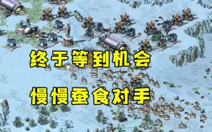 Download Video: （下集）红警快守不住了捡到基地续命！可以反攻了慢慢蚕食对手！