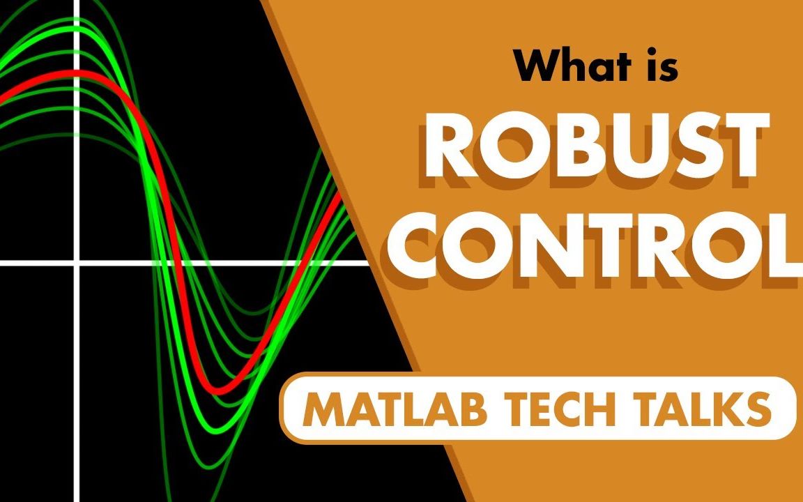 【MATLAB官方教程】鲁棒控制Robust Control(更新中(中英字幕)哔哩哔哩bilibili