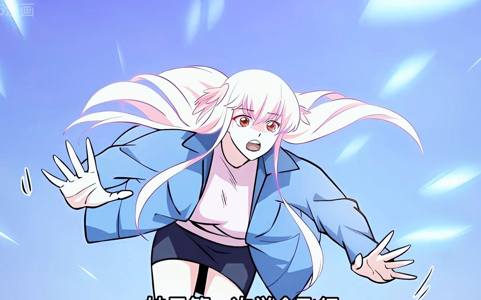 姬瑶光向林飞表白