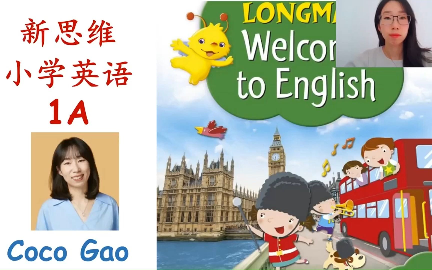 新思维小学英语1A Chapter 1 Lesson 1语法精讲 Greeting+ asking for & giving names完整课程视频哔哩哔哩bilibili