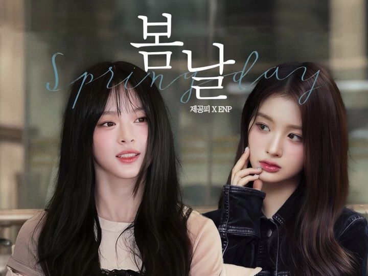 【ai cover】 hanni x 雪允 - 春日(spring day) [原唱:bts]